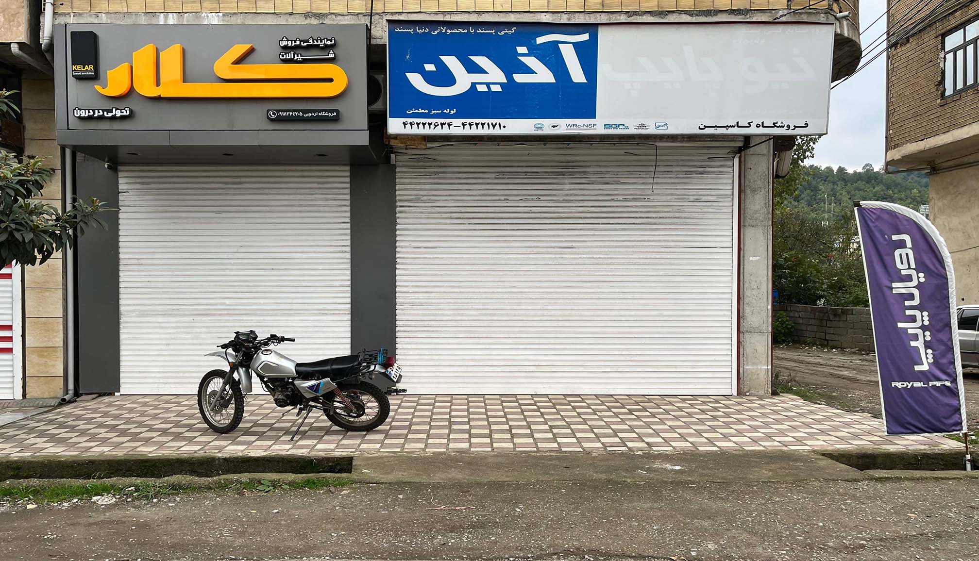 پروژه راه‌اندازی اینترنت پایدار با Failover و شبکه داخلی بازرگانی اردوئی