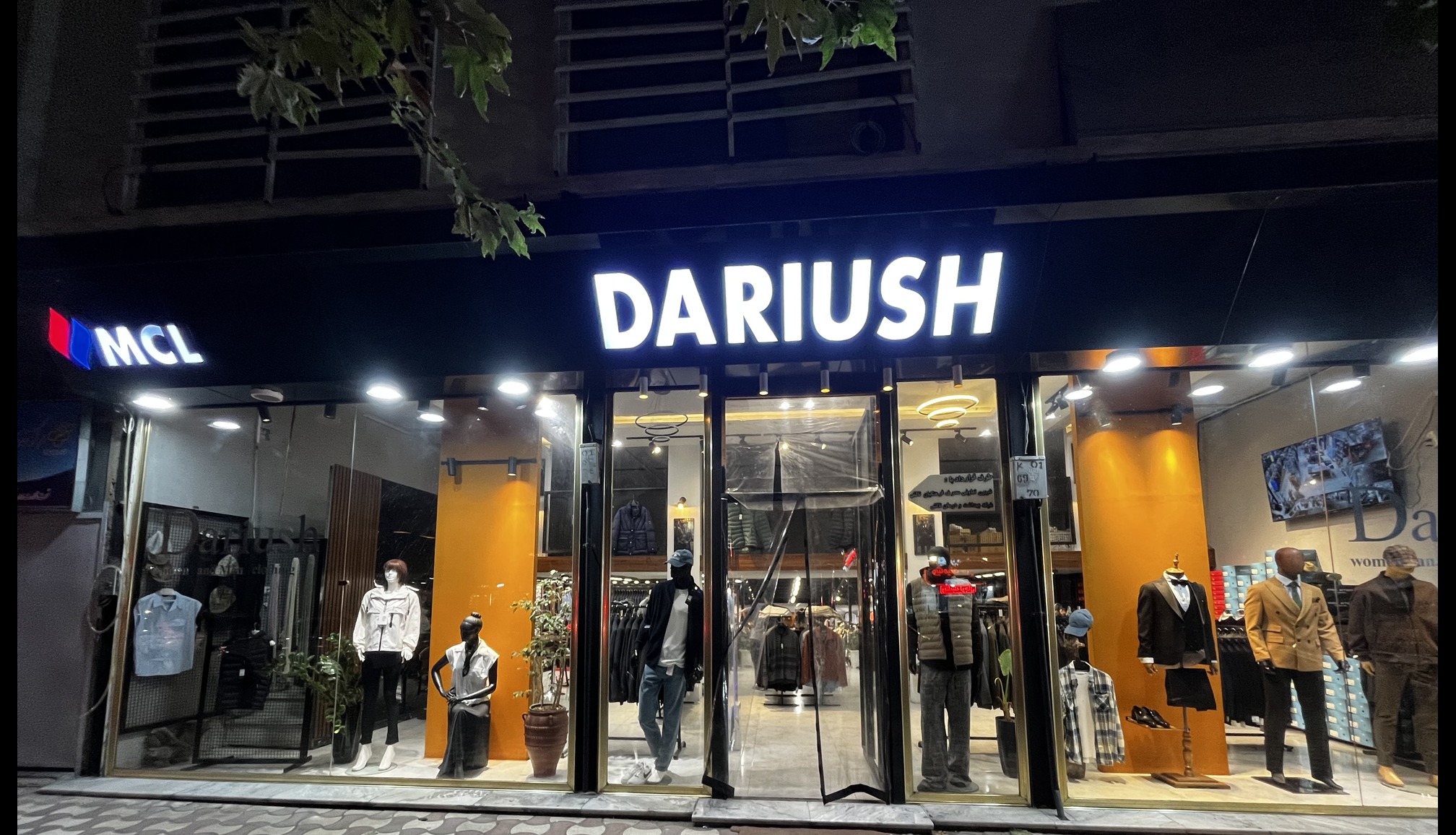 اجرای شبکه و زیرساخت فروشگاه لباس داریوش